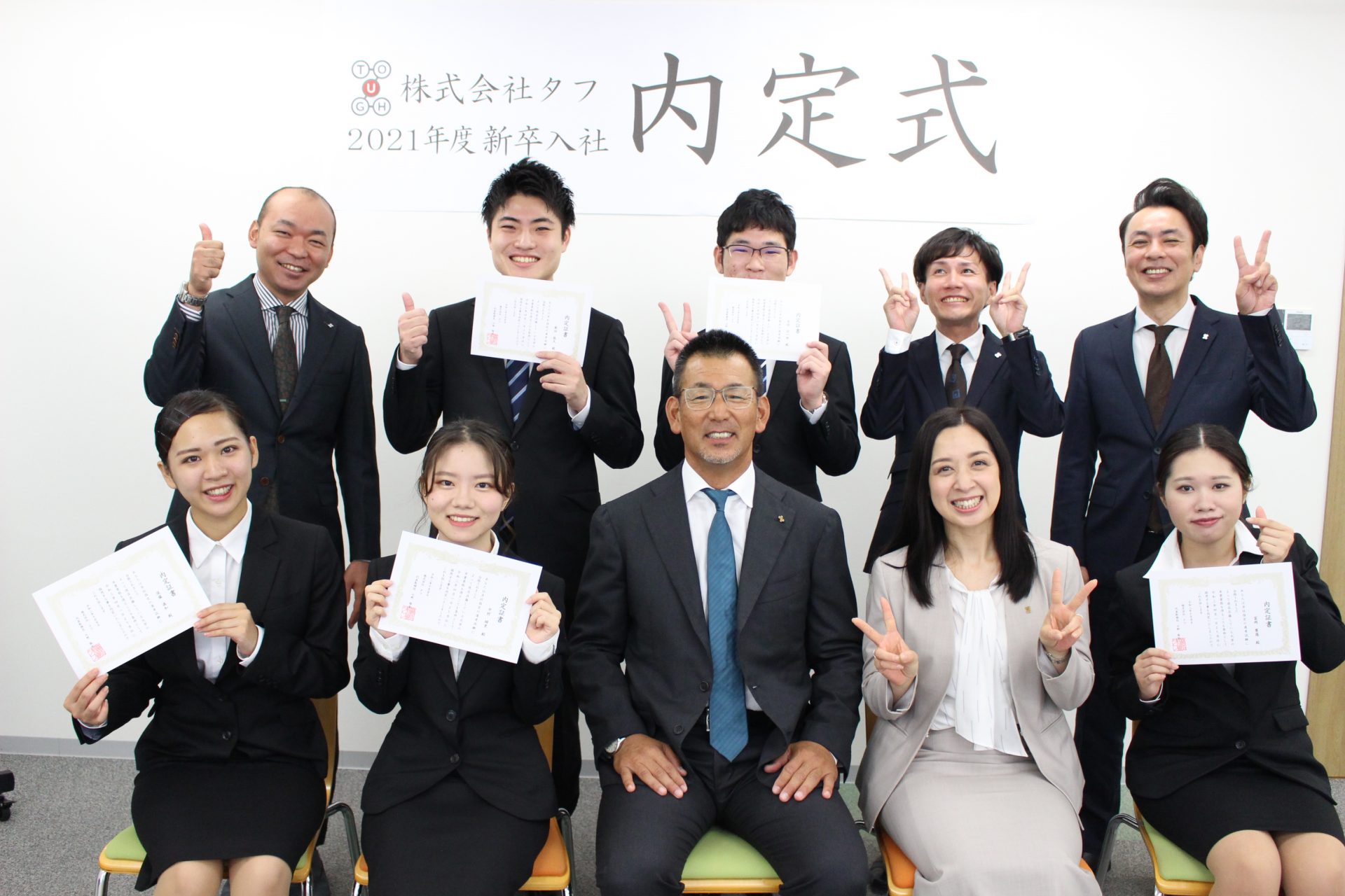Images Of 入社 Japaneseclass Jp