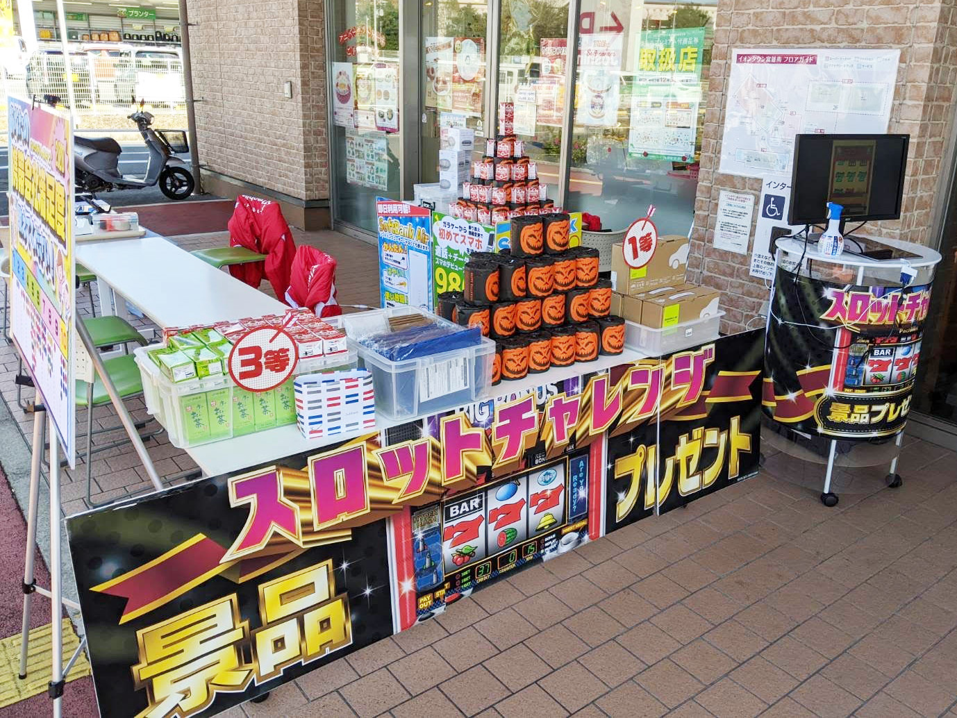 10月イベント報告 株式会社タフ